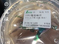 -1点点(嘉兴八佰伴华府店)
