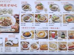 -三两粉(深圳壹方城店)