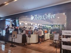 门面-Peet's Coffee皮爷咖啡(德基店)