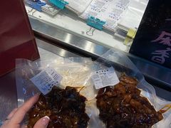 -鑫记婆婆兔·成都特产·兔头手撕兔(太古里店)