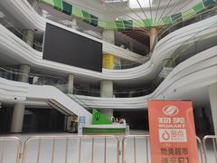 -北大资源博雅城