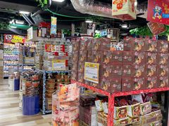 -DON DON DONKI(名珠城店)
