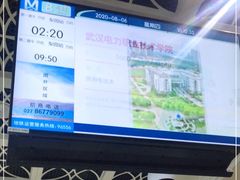 -黄浦路(地铁站)