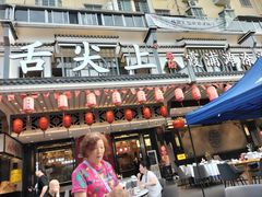 -舌尖上·霞浦滩涂海鲜·新闽菜(总店)