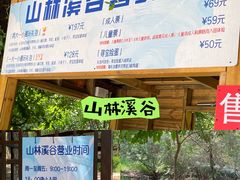 -南翠屏公园