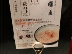 -蝴蝶里·粤菜·点心(龙湖天街&滨江店)