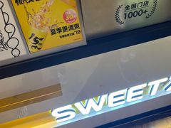 -7分甜(栖霞万谷慧店)