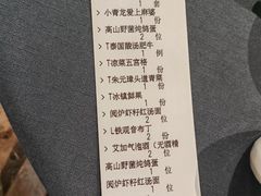 -临江·阅炉