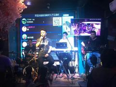 -好久不见网红乐队酒吧(鼓浪屿海底世界店)