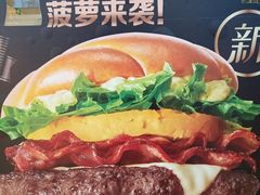-麦当劳(天兴罗斯福店)