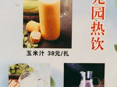 -紫光园·烤鸭(吕家营店)