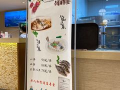 -老人和饭店(打浦路店)