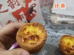 -吴越糕享(常熟万达店)