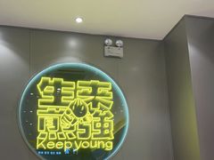 -小杨生煎(深圳岗厦北店)
