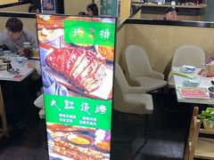 -和庆斋羊蝎子火锅·碳缸烧烤(顺义旗舰店)