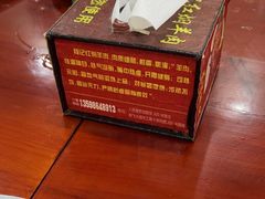 -老城红焖羊肉(人民路店)