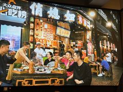 -俏媳妇火锅(宽窄巷子店)