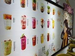 -鹿野茶事(开元盛世店)