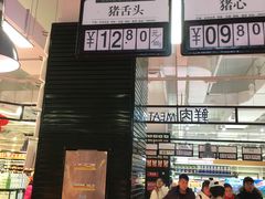 -长申超市(美食城店)
