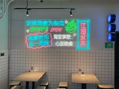 -耍盆友·重庆江湖菜(百子湾店)