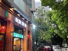 门面-左记港食(融科天城店)