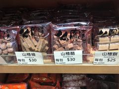 -上海么凤(赫德道店)