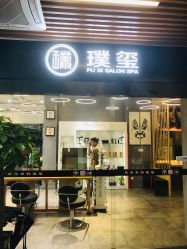 点击看大图 -艾米莉 烫染沙龙