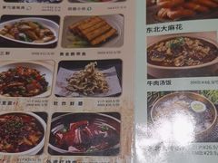 -金掌勺锅包肉(华润万象城店)
