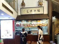-孙盛兴奥灶面馆·蟹黄面·三虾面(山塘街总店)