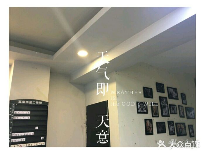 卡地亚发型图片
