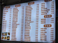 -致和老涮庄山西刀削面(万寿路4号院店)