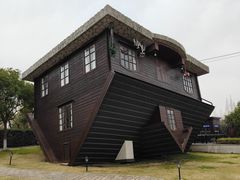 -金山农民画村-枫泾波兰倒置屋