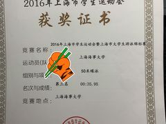 -包玉刚游泳场(黄龙恒励大厦店)