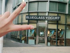 -Blueglass酸奶(财富购物中心店)