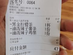 -前进5路汉堡炸鸡(昙华林店)