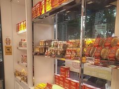 -味多美蛋糕(新和平里店)