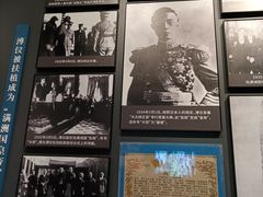 -沈阳“九·一八”历史博物馆