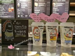 -星巴克臻选(广州东山锦轩店)