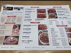 菜单-虾满堂小龙虾烧烤(富荟广场店)
