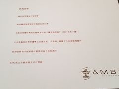 -Amber(置地文华东方酒店)