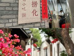 -聚春园自助餐厅(东街口店)