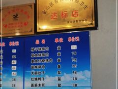 -天桥饭店·特色海鲜(金山嘴渔村店)