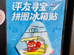 -野狸岛