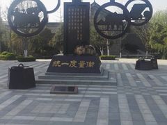 -王府井奥莱临潼小镇(临潼店)