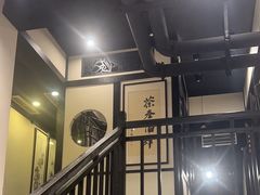 -茶叁酒肆·楚味江湖(菱角湖店)