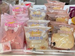 -好利来(八角店)