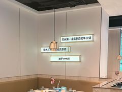 -五星桥原切肥牛火锅(怀德桥店)