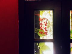 -思南书局(复兴中路店)