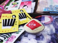 -盂城驿-南门大街