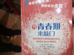 -杭州市萧山图书馆